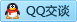 QQ在线咨询2912278118